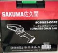 Sakuma SCS 0621-CORE