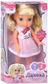 Limo Toy Darinka M 5958