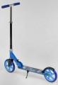 Best Scooter 87727