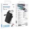 Borofone BJ70 Source