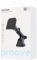 Proove Host Rider Suction Type Car Mount
