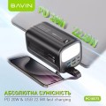 Bavin PC1057S