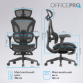 OfficePro Elite