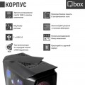 Qbox I325xx