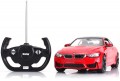 Rastar BMW M4 Coupe 1:14