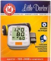 Little Doctor LD-51S