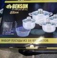 Benson BN-197