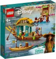Lego Bouns Boat 43185