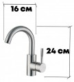 Agua Acero-INOX011 CV023287