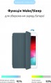 ArmorStandart Smart Case for iPad Air 10.9 M1 (2022)/Air 10.