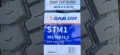 Sailun STM1
