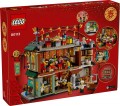 Lego Family Reunion Celebration 80113