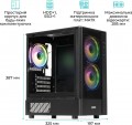 QUBE GEON ARGB Black