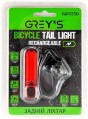 Greys GR11150