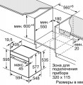 Siemens HB 656GHW1