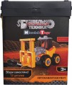 Microlab Toys Forklift 8911