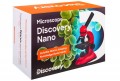 Discovery Nano