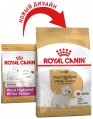 Royal Canin West Highland White Terrier Adult 0.5 kg