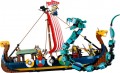 Lego Viking Ship and the Midgard Serpent 31132