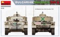 MiniArt Bulgarian Maybach T-IV H (1:35)