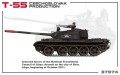 MiniArt T-55 Czechoslovak Production (1:35)