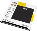 Rotex RSB16-N