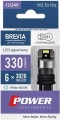 Brevia Power P27/7W 2pcs