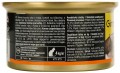 GimCat ShinyCat Jelly Tuna/Chicken 70 g