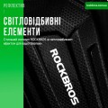 Rockbros RB-B68