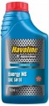 Texaco Havoline Energy MS 5W-30 1L