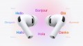 Apple AirPods Pro 3nd gen