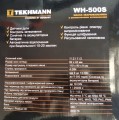 Упаковка Tekhmann WH-500S