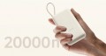 Xiaomi Power Bank 20000 33W Integrated Cable