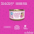 Schesir Baby Chicken/Chicken Liver Canned 70 g