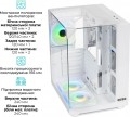 QUBE Aquarium ARGB White