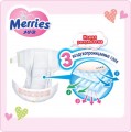 Merries Diapers NB
