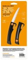 Упаковка Fiskars 1028376