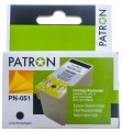 Patron PN-051