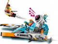 Lego Sandys Speedboat 80014