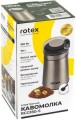 Rotex RCG180-S