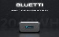 BLUETTI B230 Expansion Battery