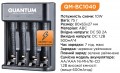 Quantum QM-BC1040