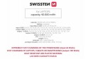 Swissten Power Line 40000