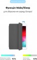 ArmorStandart Smart Case for iPad Air 10.9 M1 (2022)/Air 10.