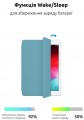 ArmorStandart Smart Case for iPad 10.9 2022