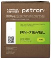 Patron PN-716YGL