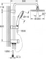 Grohe Vitalio System 200 26991001