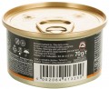 GimCat ShinyCat Jelly Tuna/Chicken/Malt 70 g