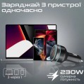 Promate PowerDrive-230