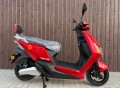 Yadea T5